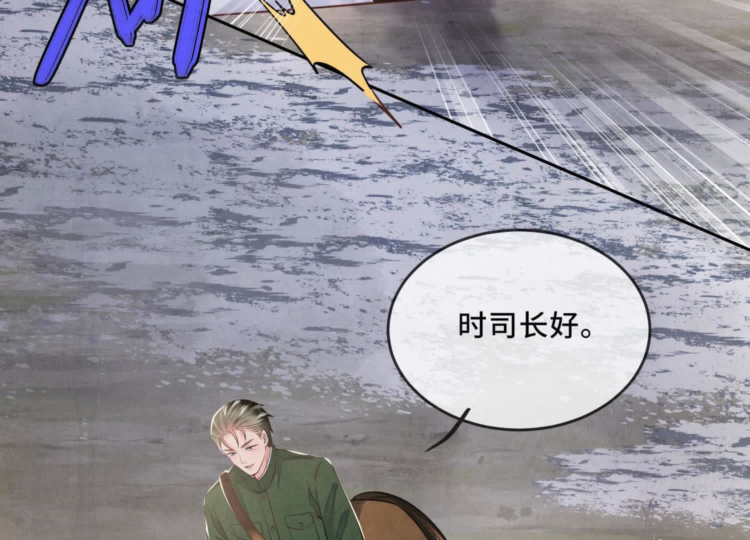 第151话 塞马95
