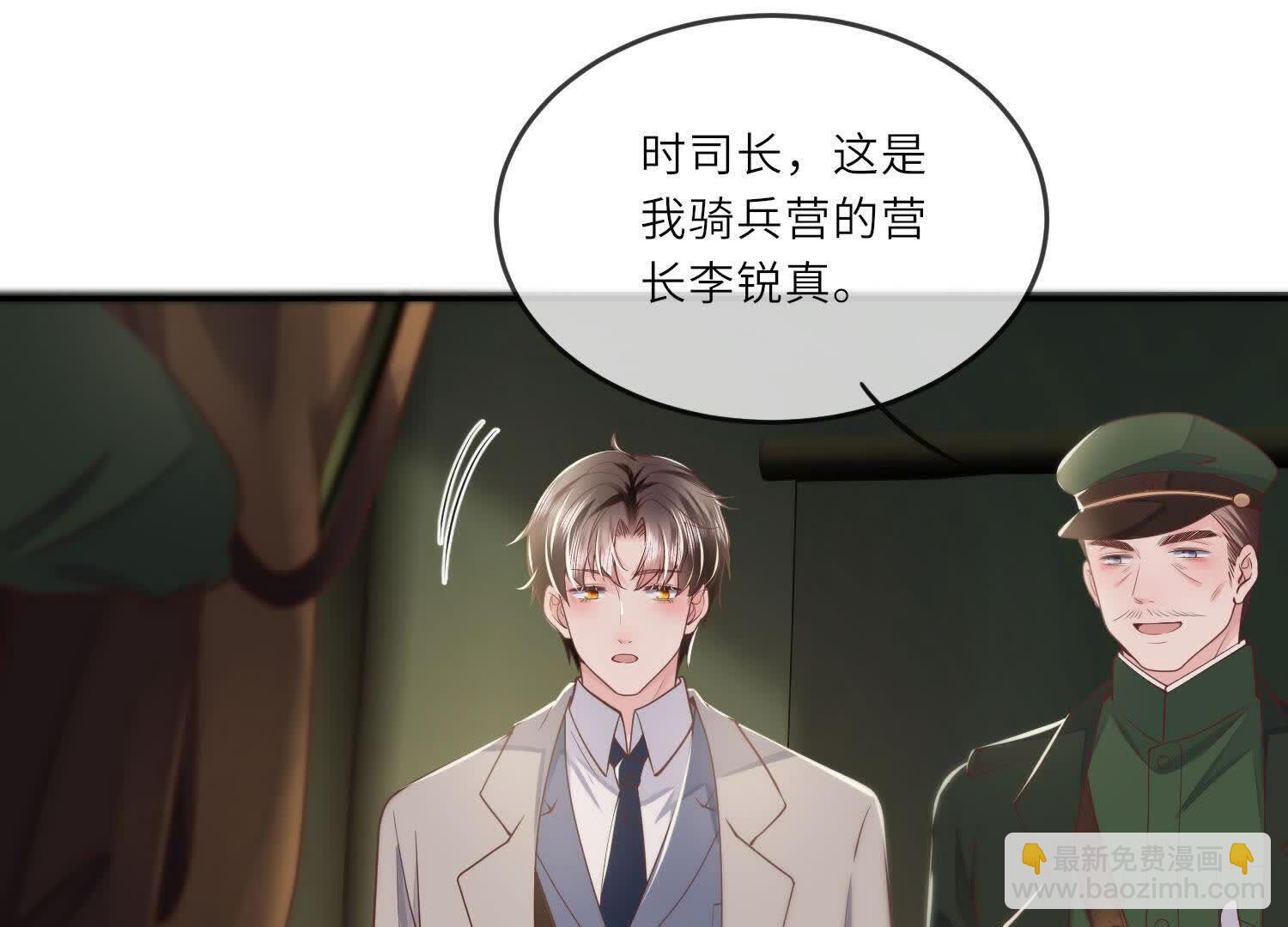 第151话 塞马98