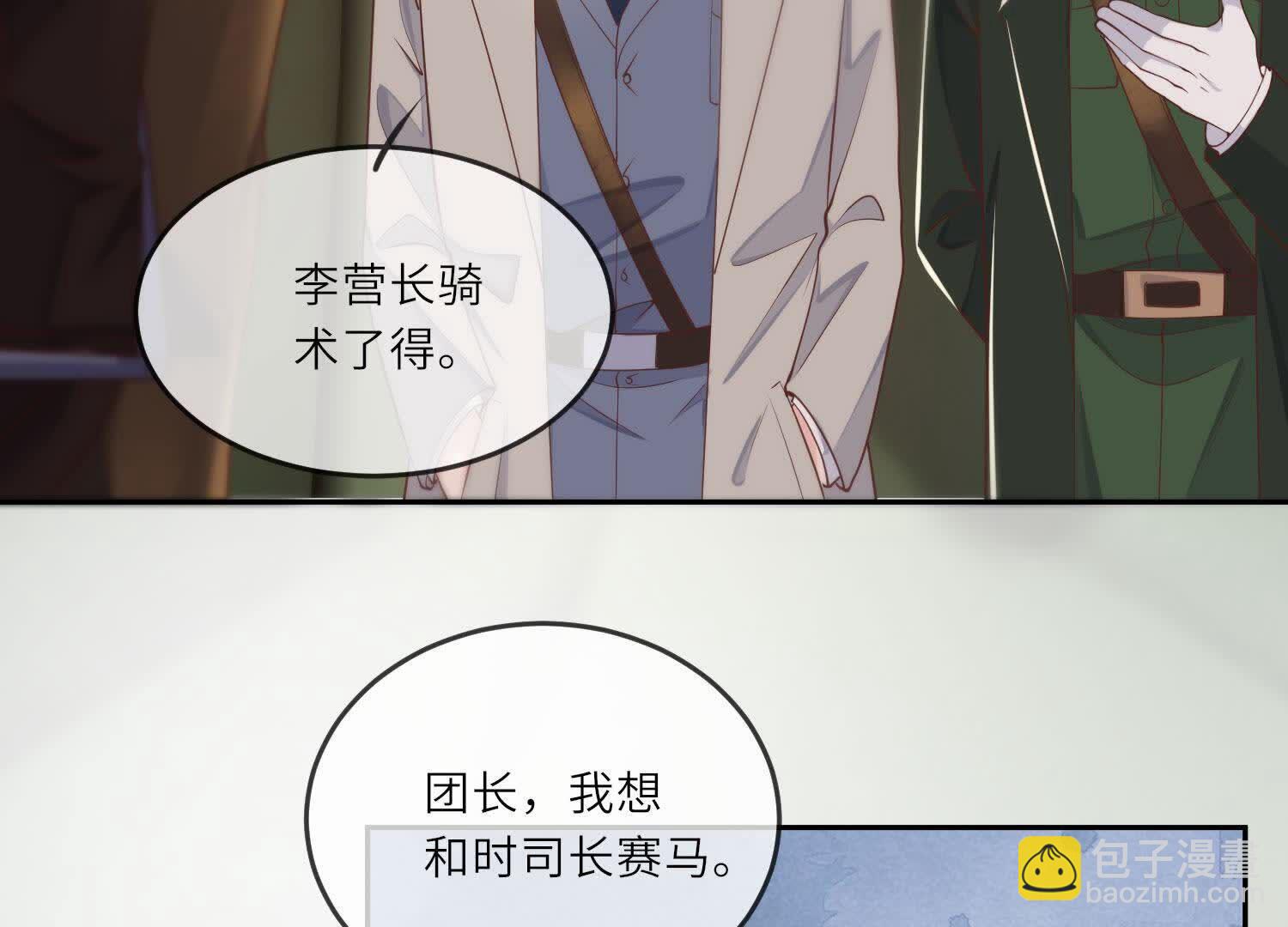 第151话 塞马99