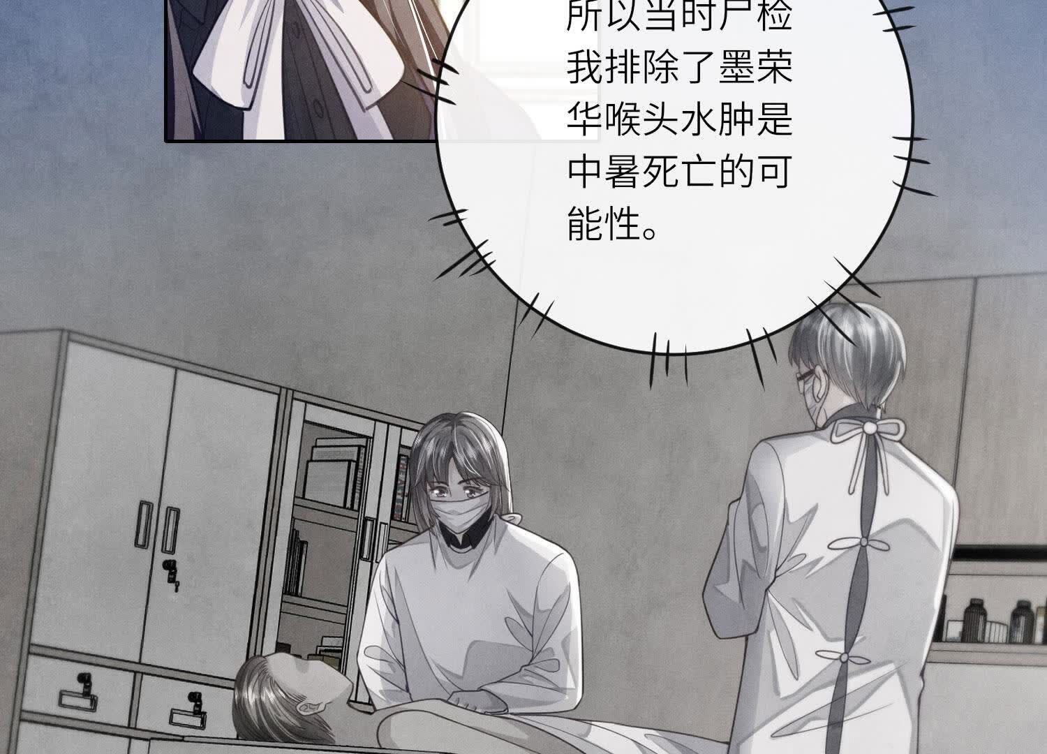 第154话 炭工10