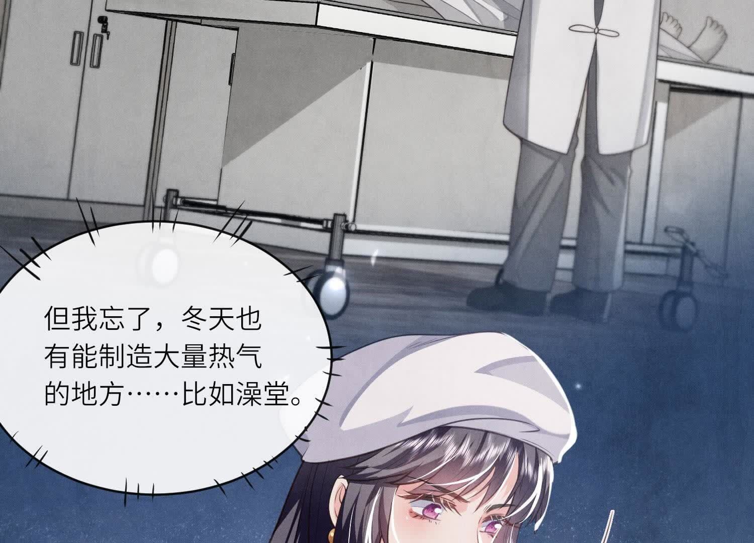 第154话 炭工11