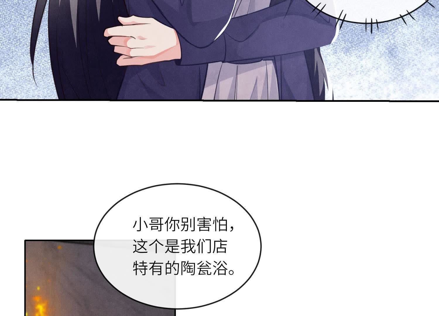 第154话 炭工13