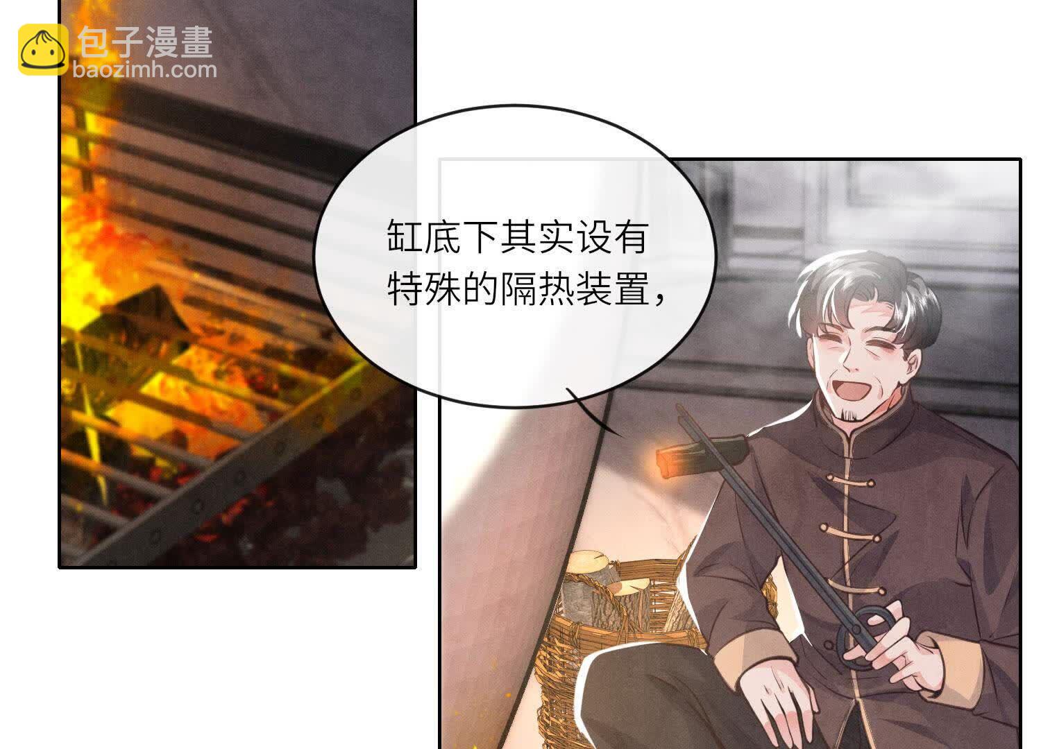 第154话 炭工14