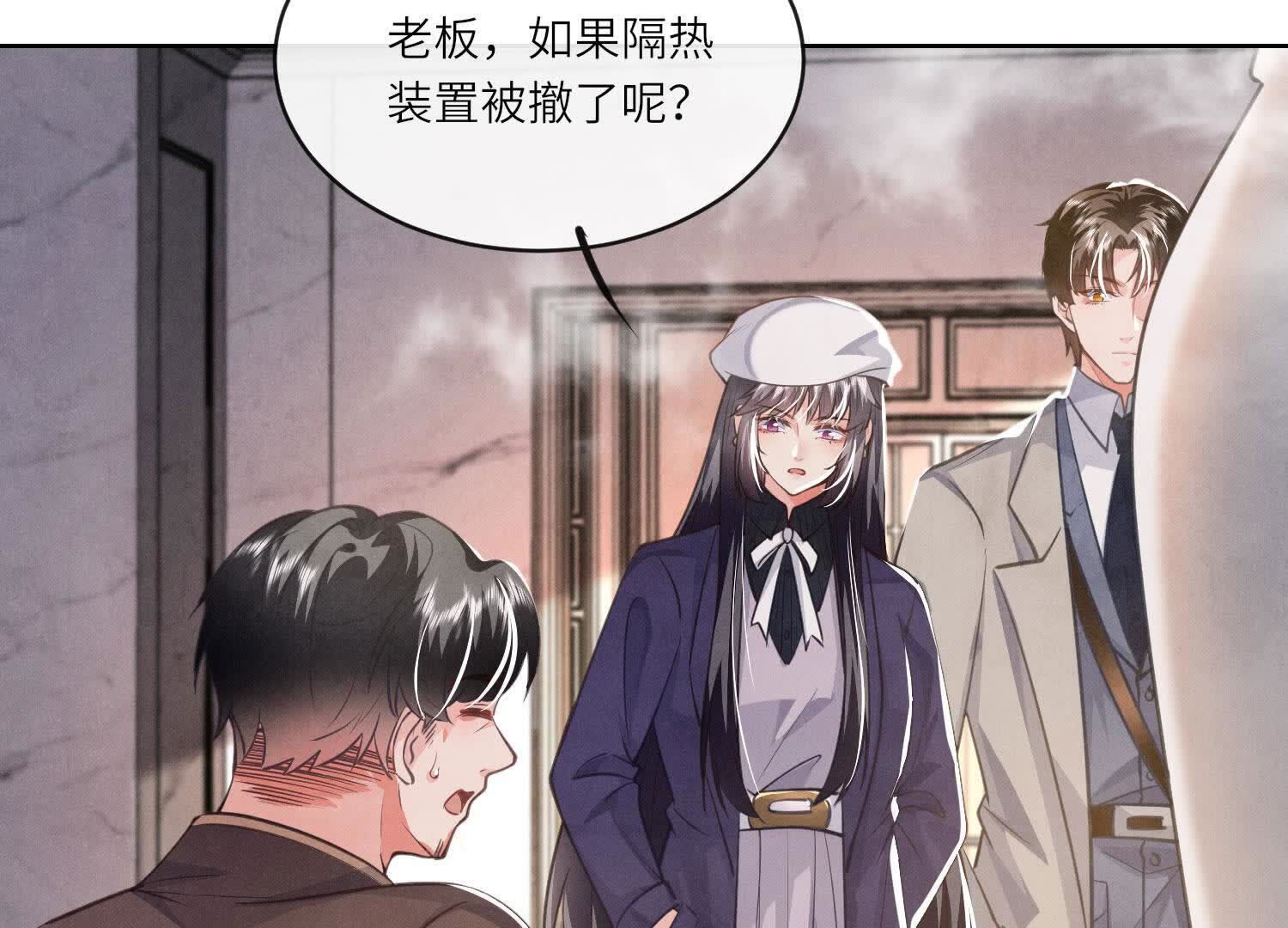 第154话 炭工17