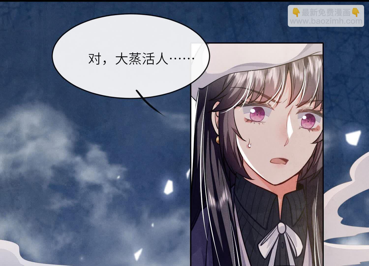 第154话 炭工19