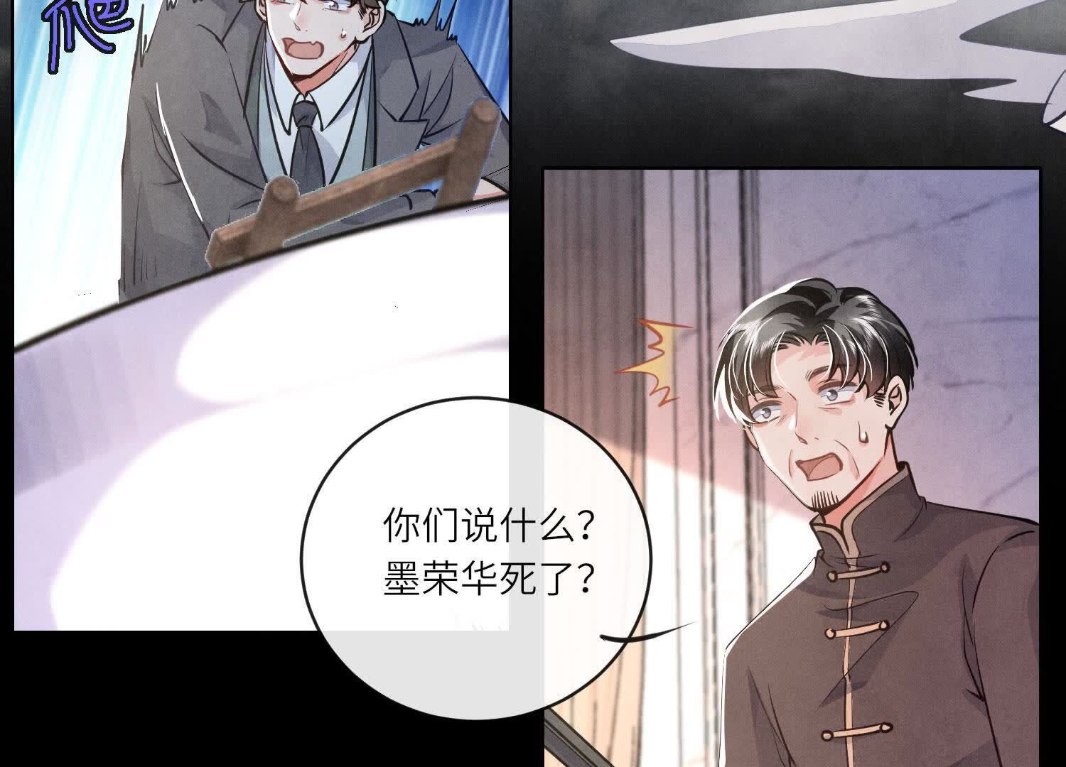第154话 炭工22
