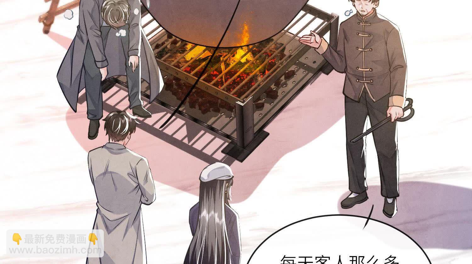 第154话 炭工24