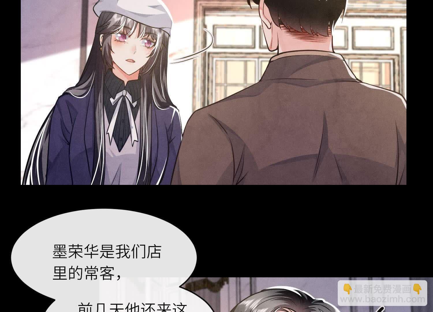 第154话 炭工26