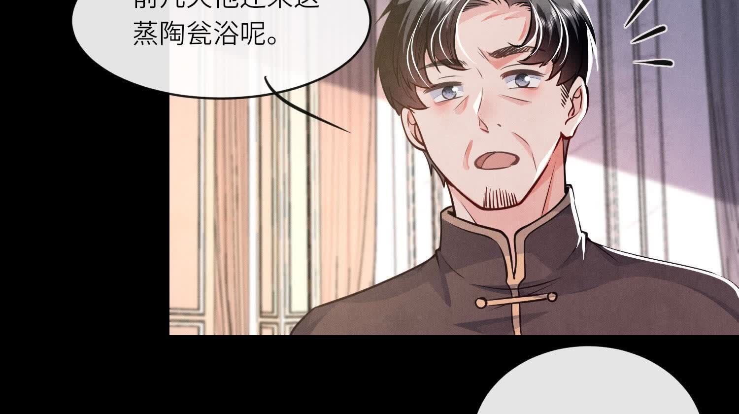 第154话 炭工27
