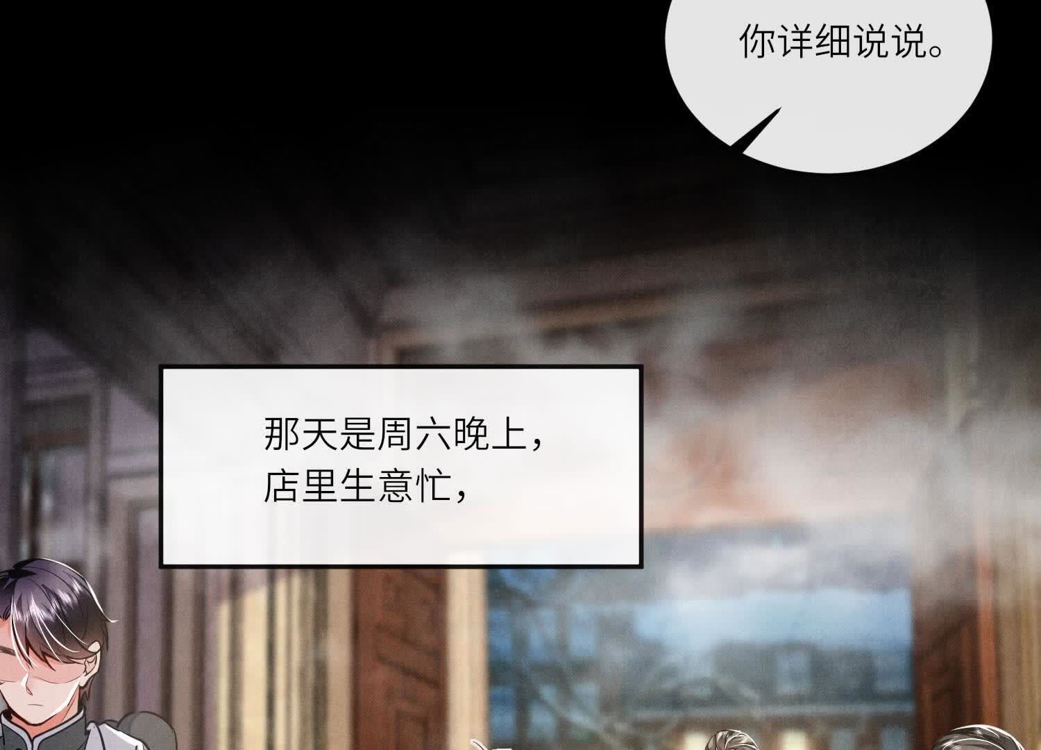 第154话 炭工28