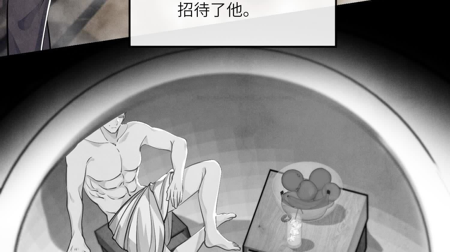 第154话 炭工30