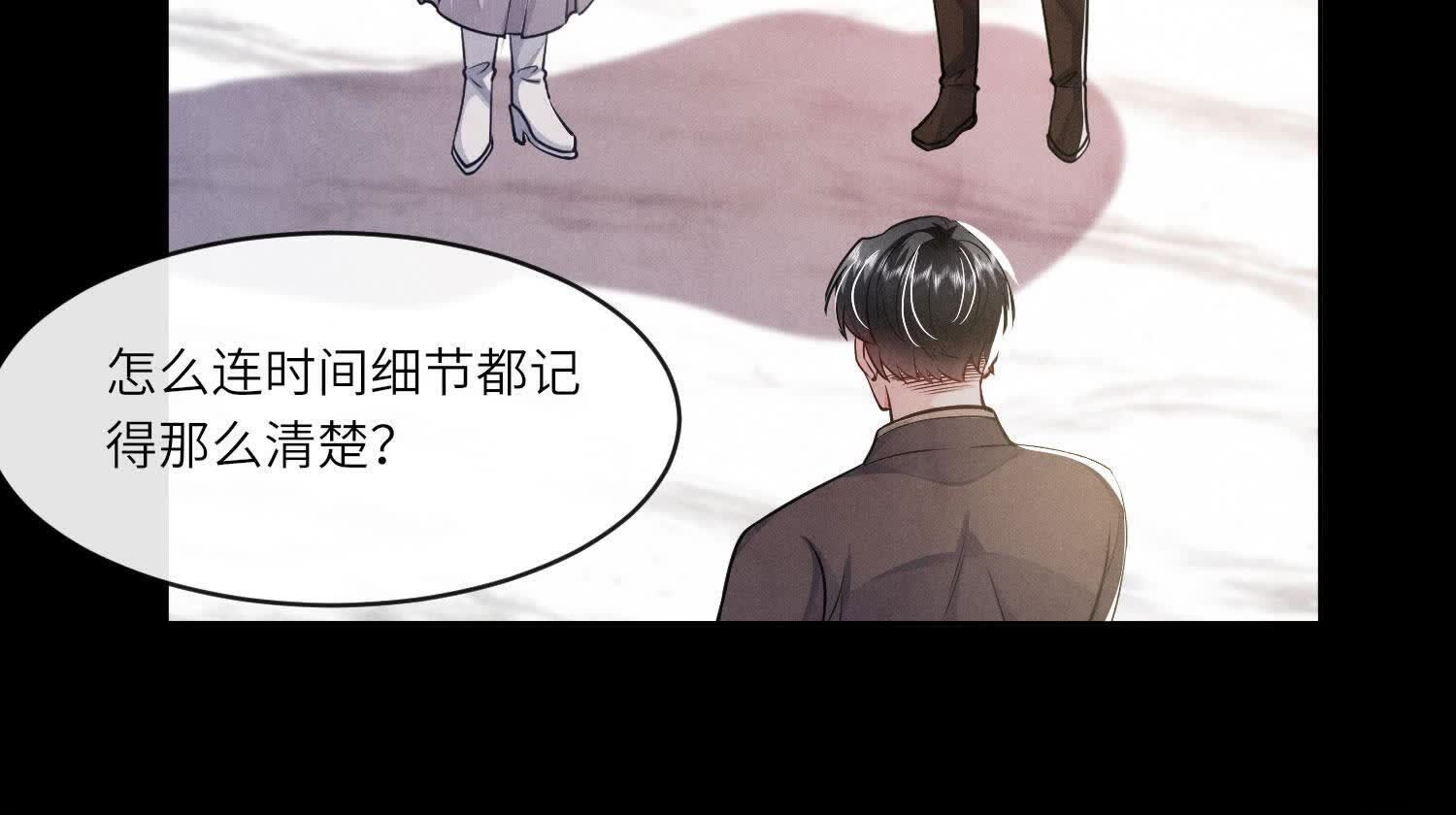 第154话 炭工33