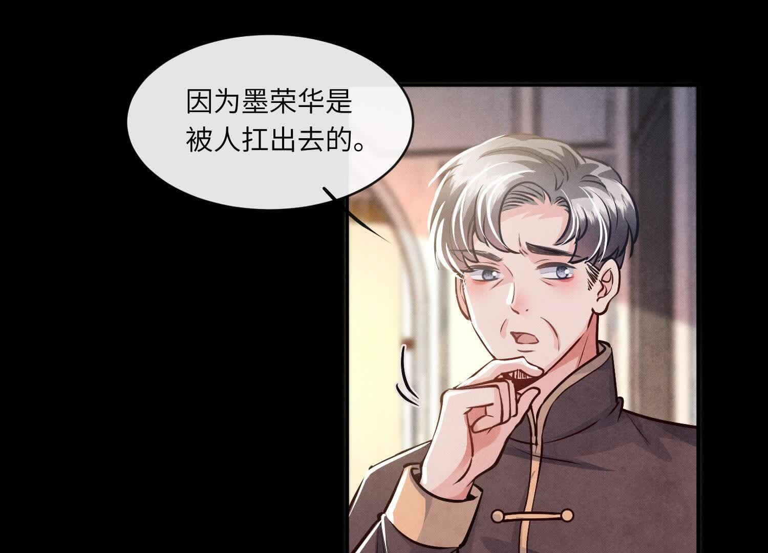 第154话 炭工34