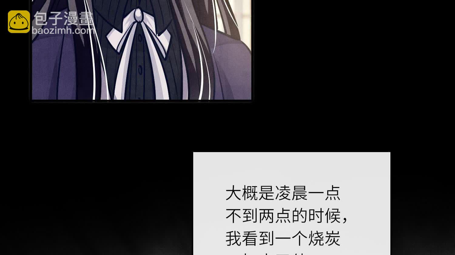 第154话 炭工36