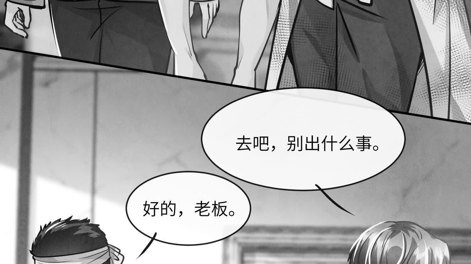 第154话 炭工39