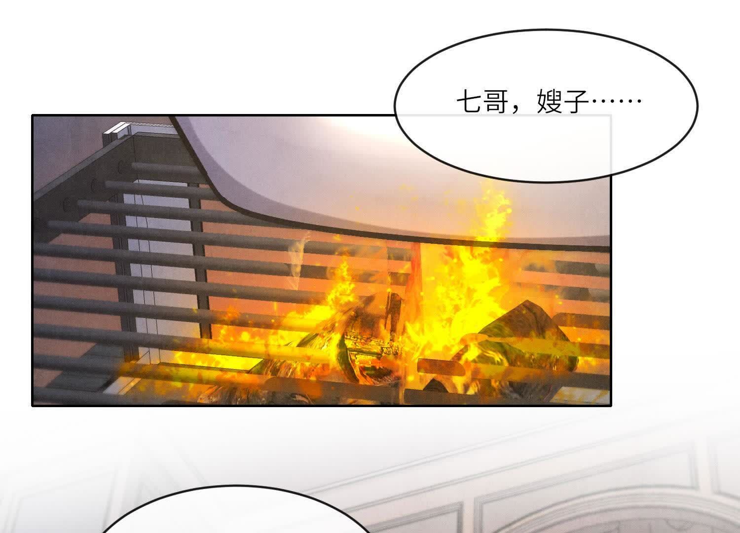 第154话 炭工4