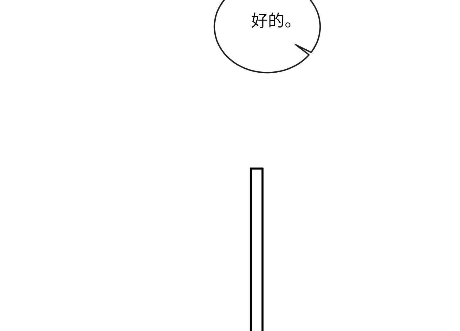 第154话 炭工44