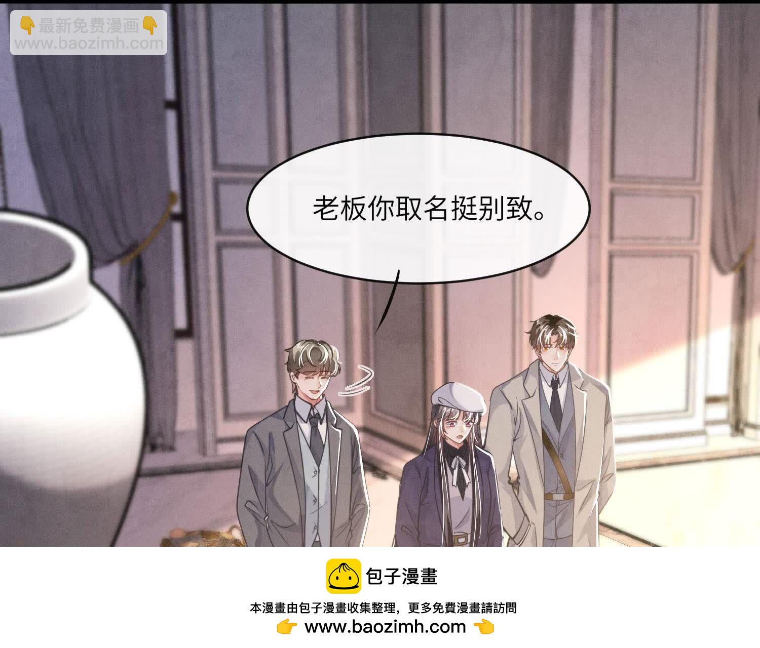 第154话 炭工49