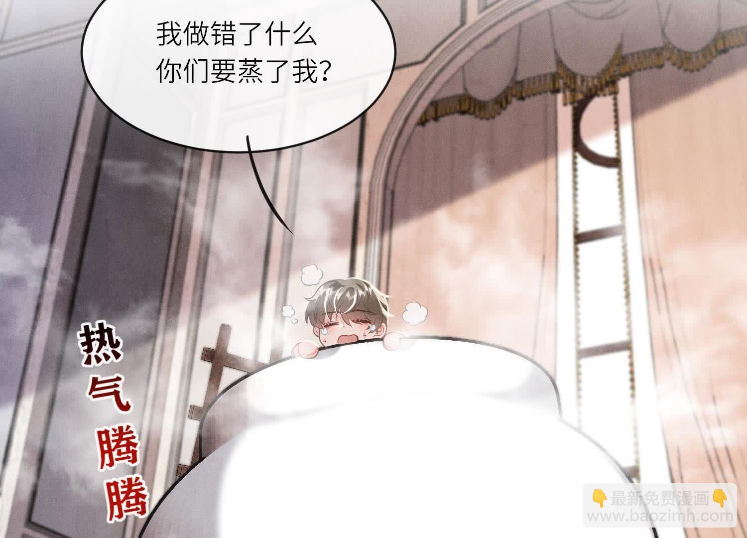 第154话 炭工5