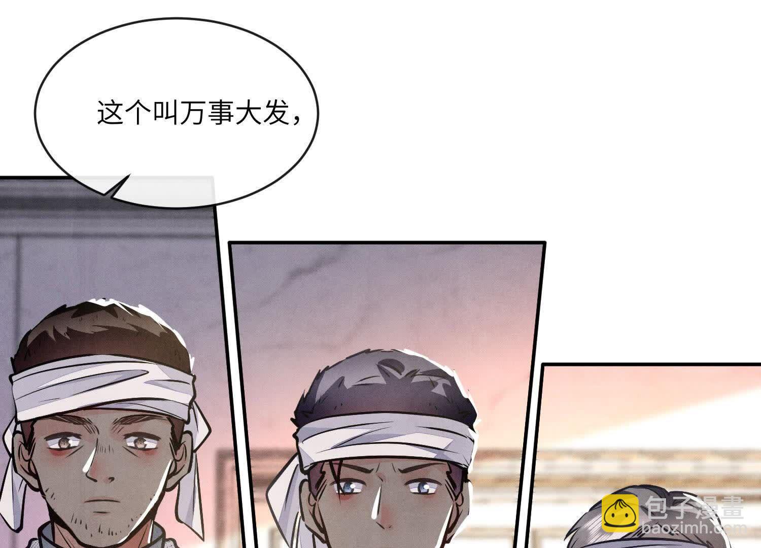 第154话 炭工50