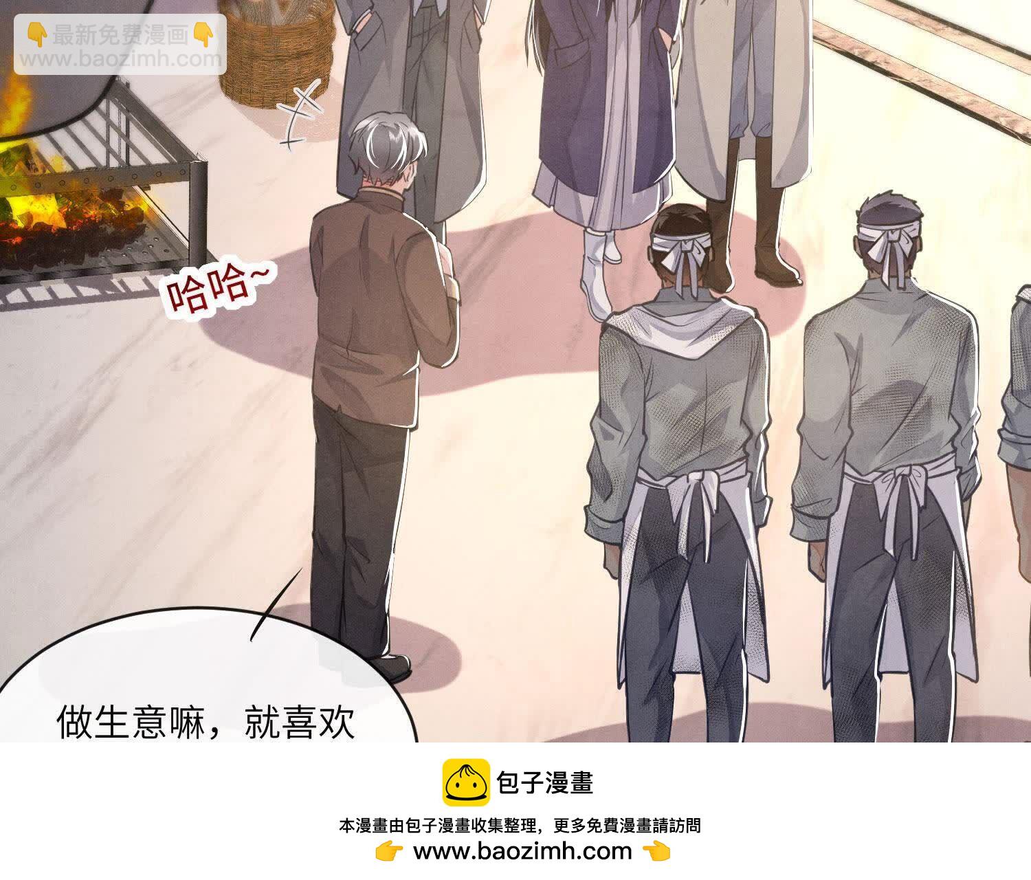 第154话 炭工54