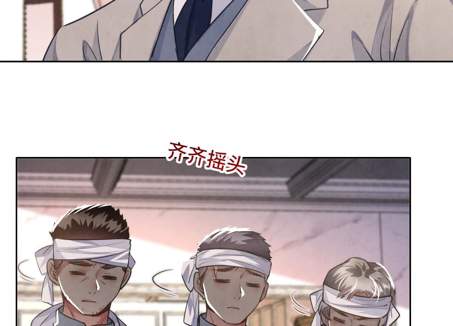 第154话 炭工57