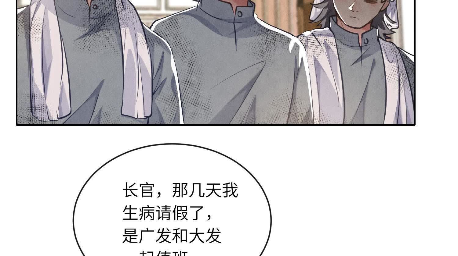 第154话 炭工58