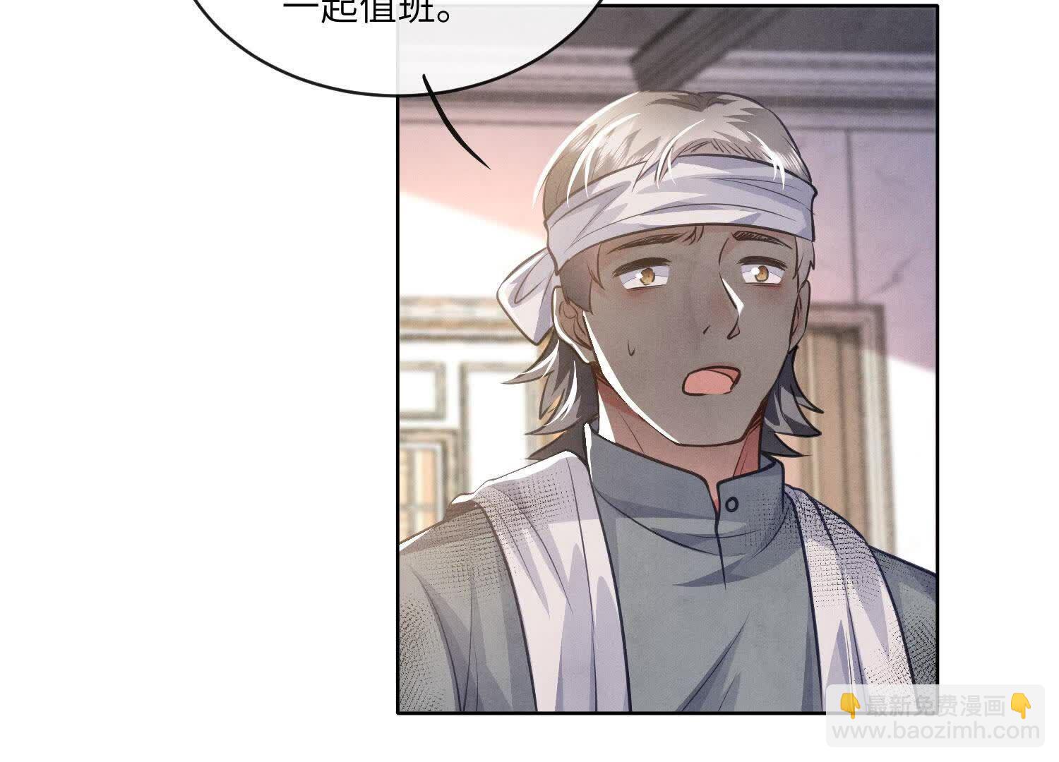 第154话 炭工59