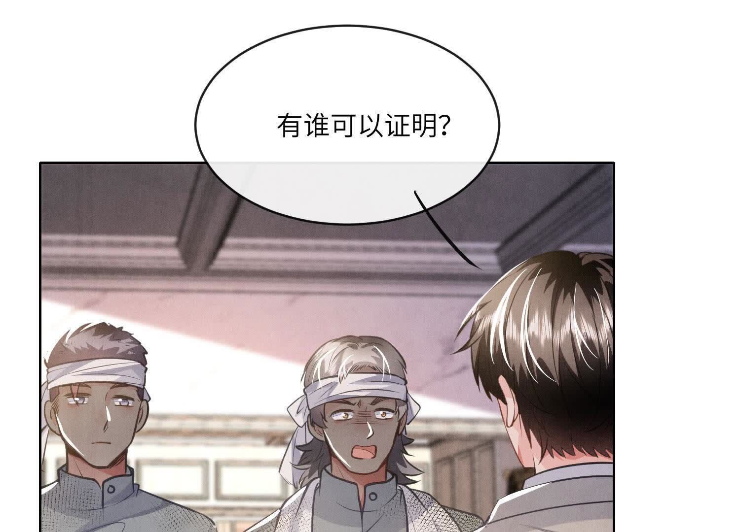 第154话 炭工60