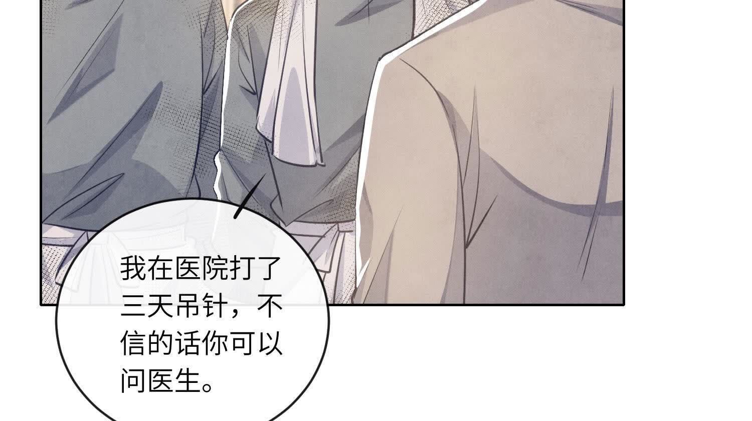 第154话 炭工61