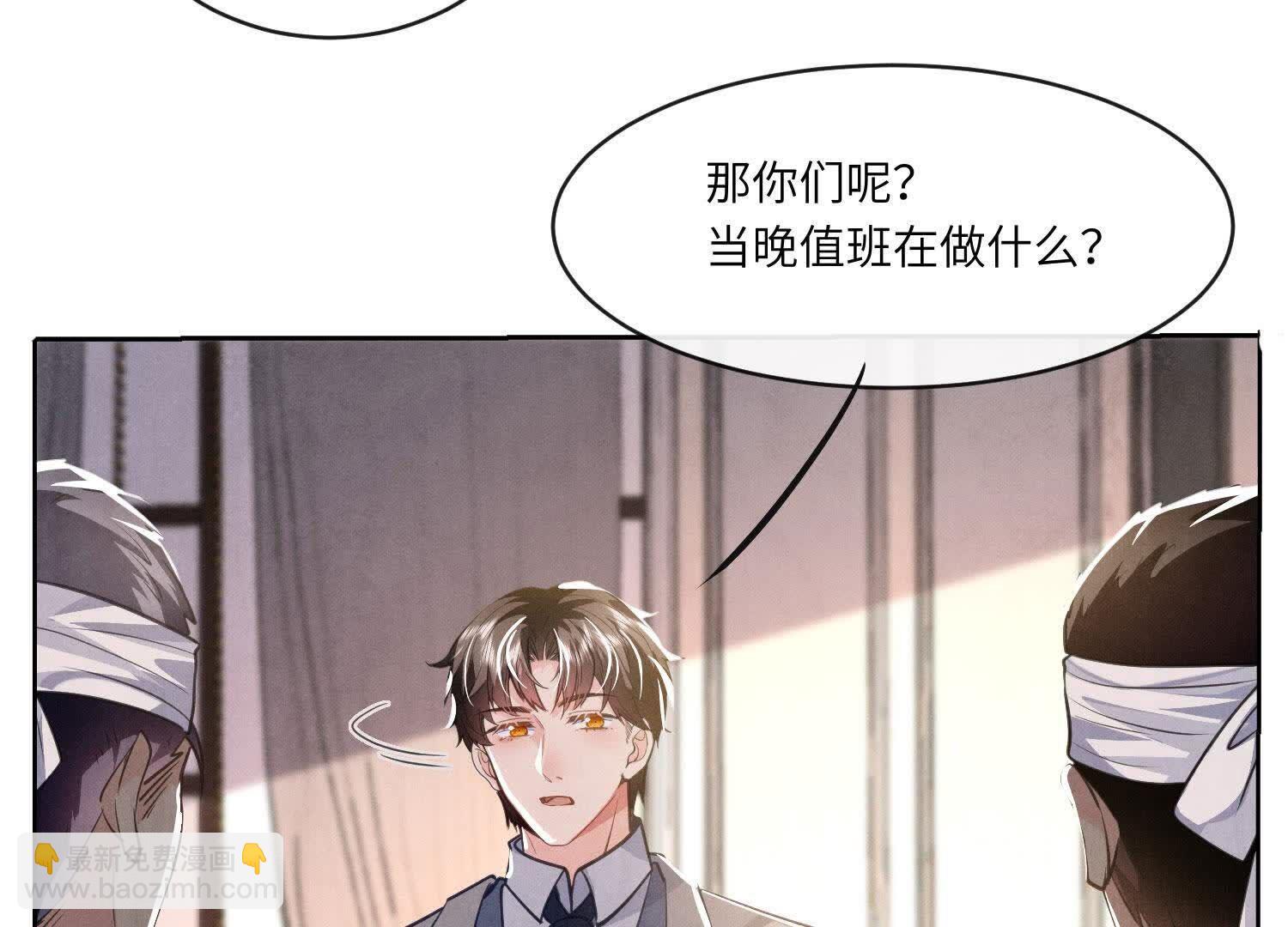 第154话 炭工62