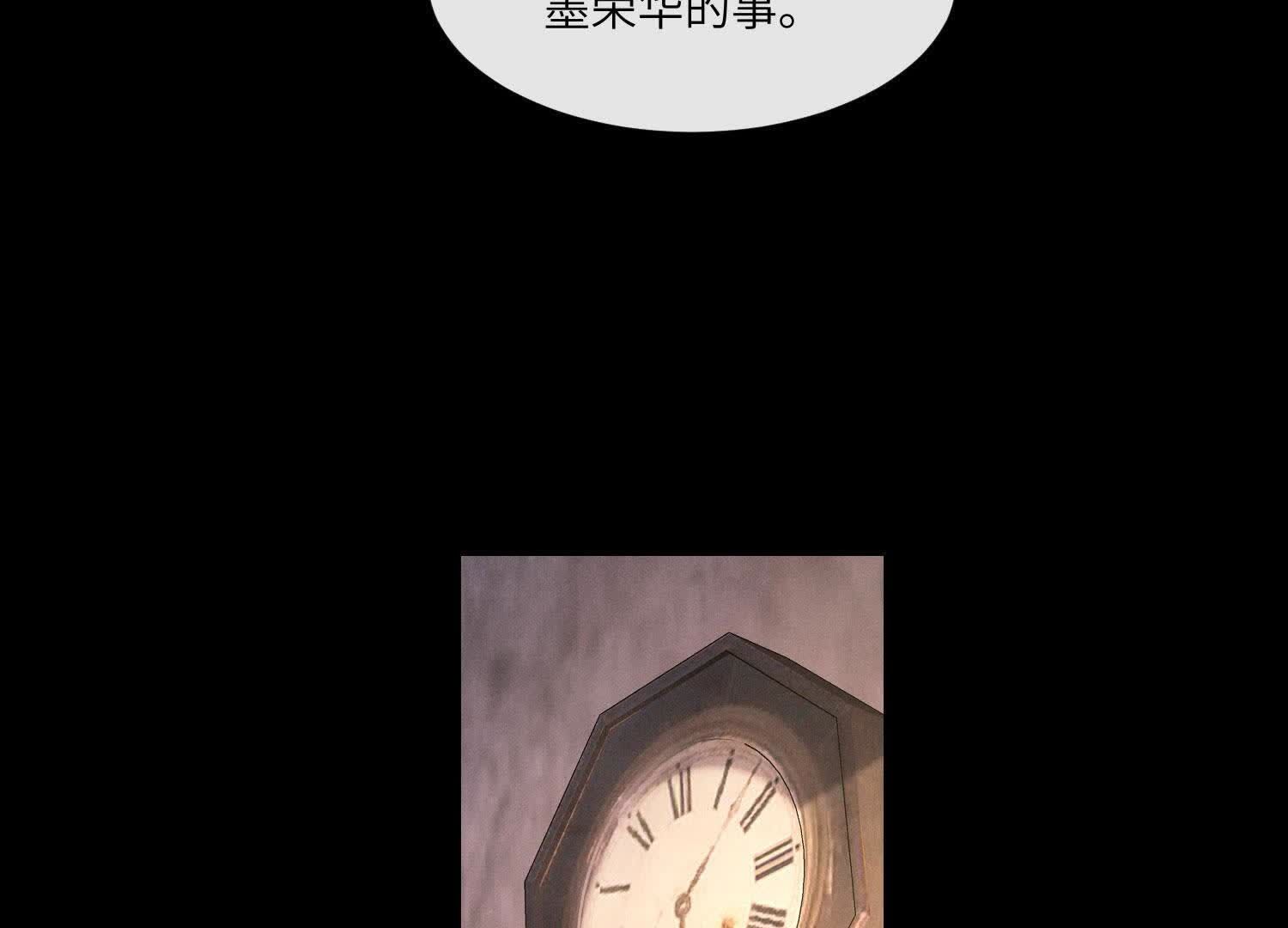 第154话 炭工66