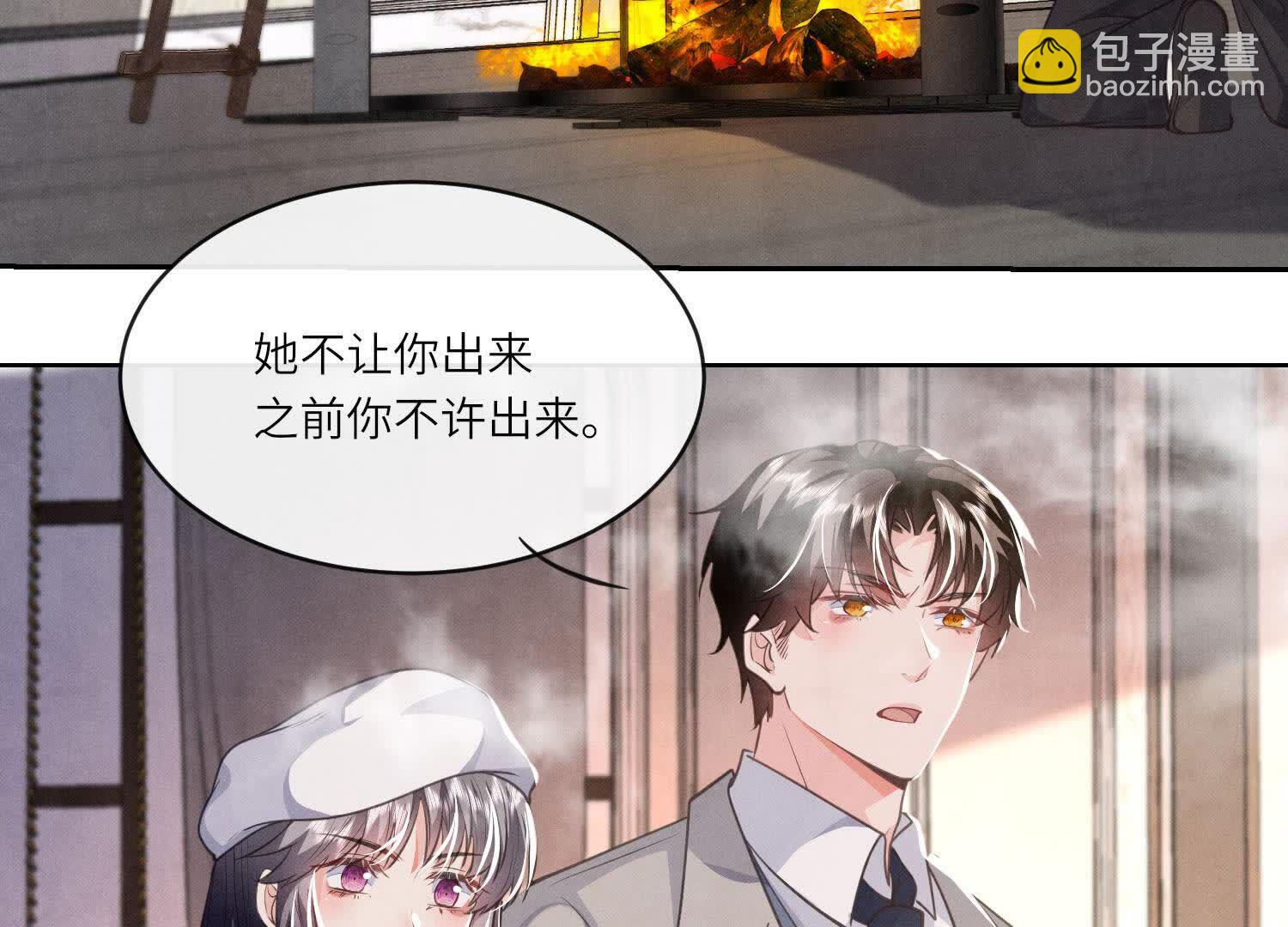 第154话 炭工7