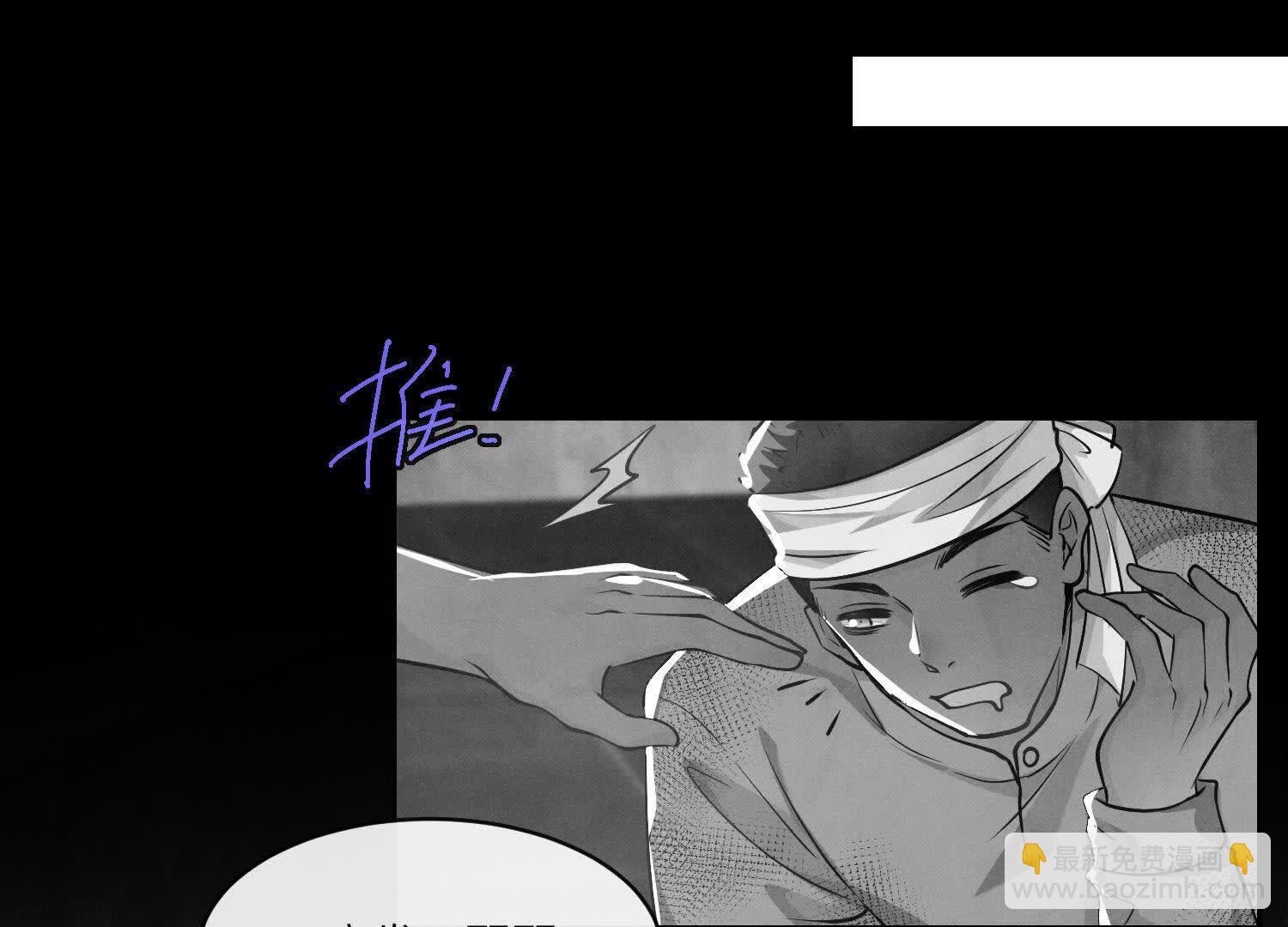 第154话 炭工71