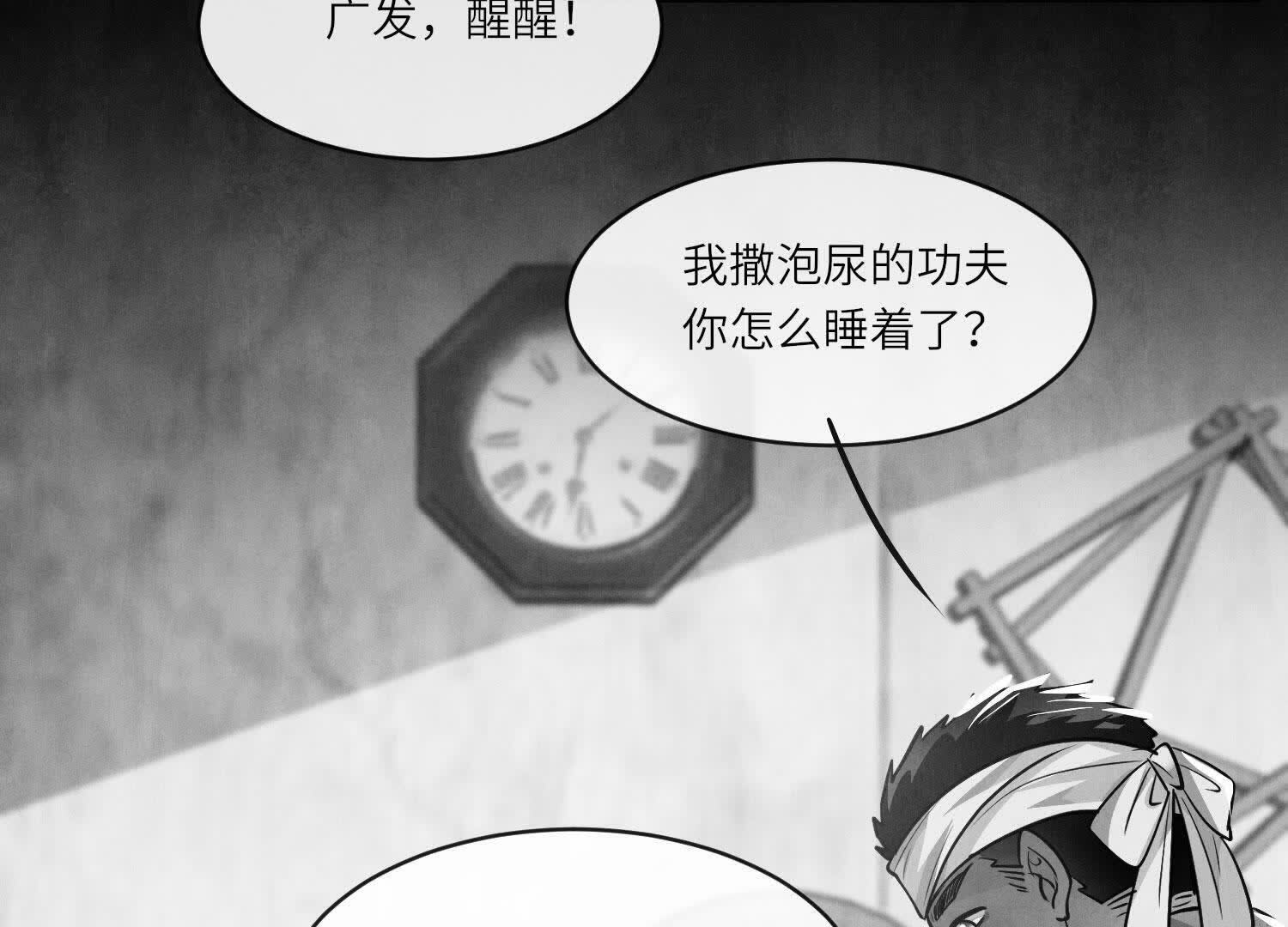 第154话 炭工72
