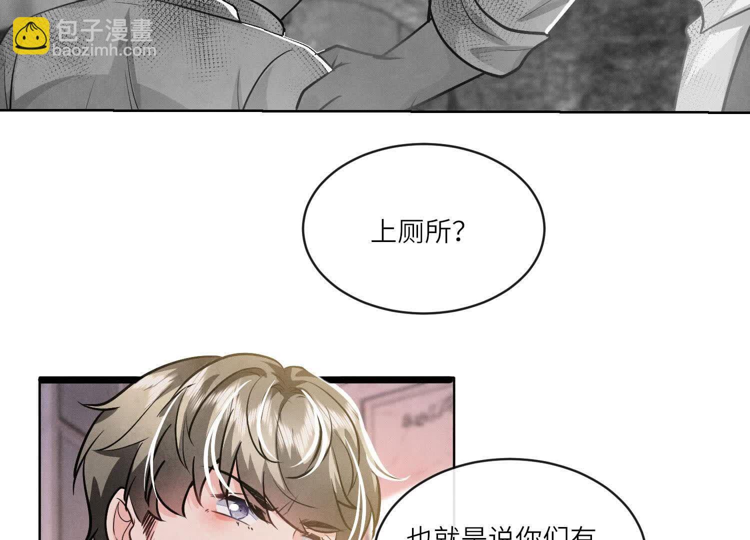 第154话 炭工74