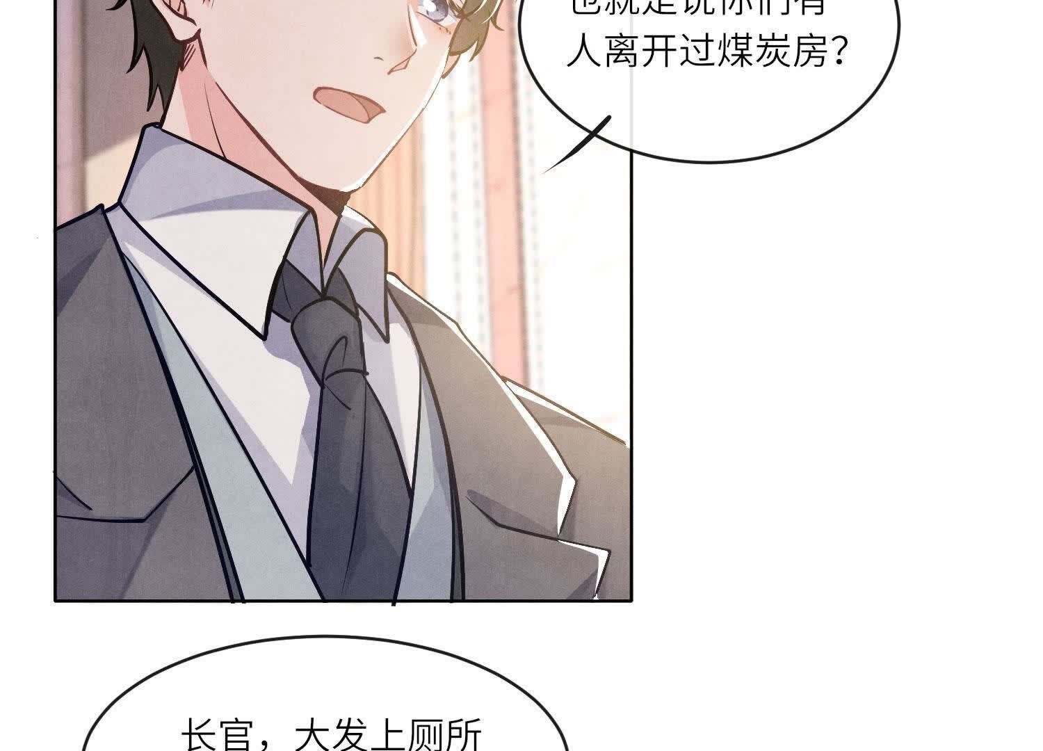 第154话 炭工75