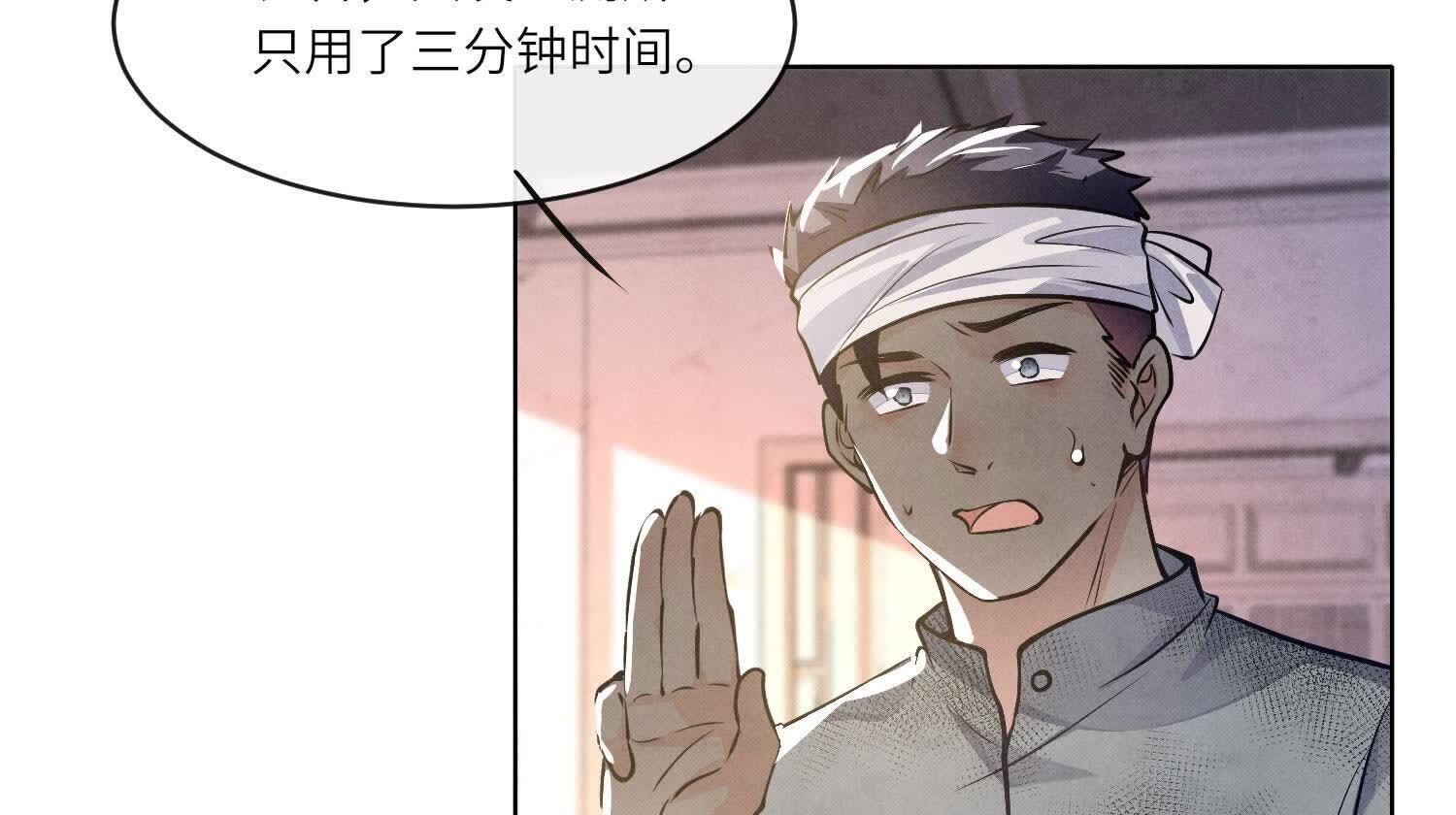 第154话 炭工76
