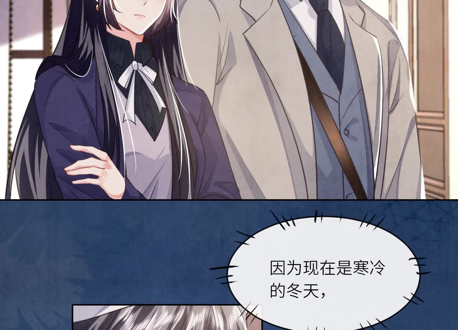 第154话 炭工8