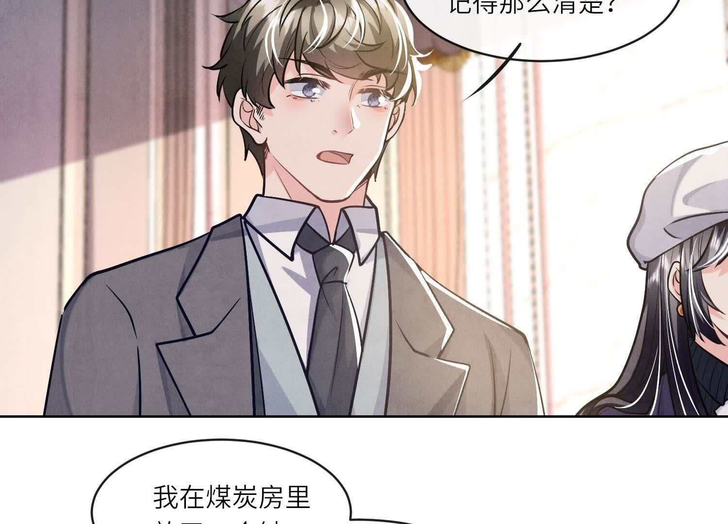 第154话 炭工80