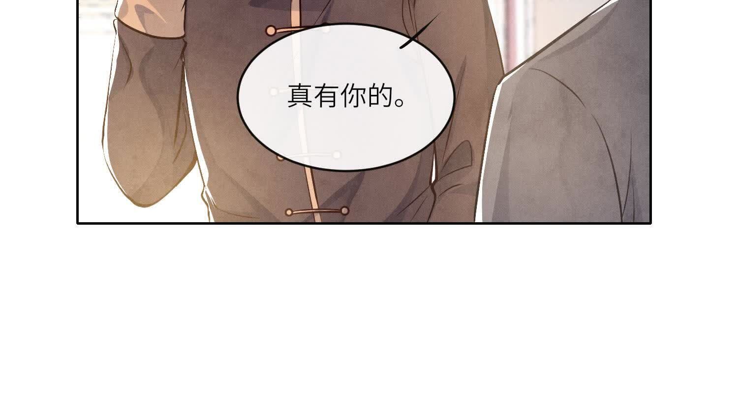 第154话 炭工82