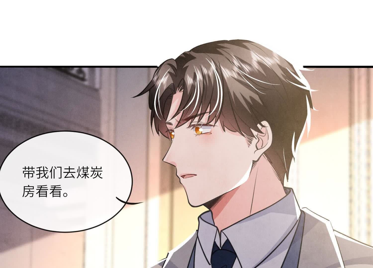 第154话 炭工83
