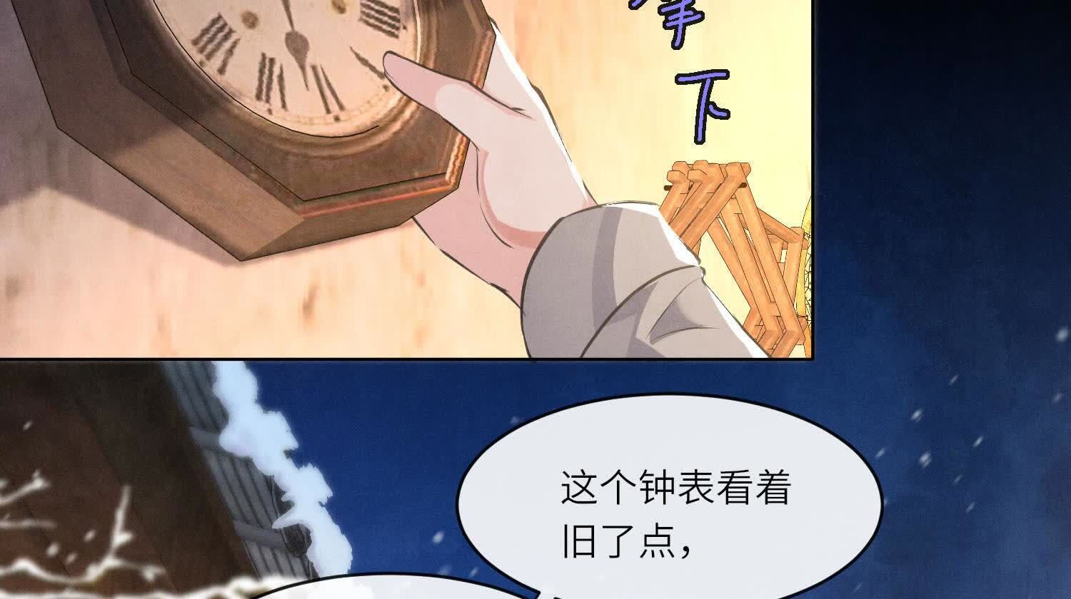 第154话 炭工91