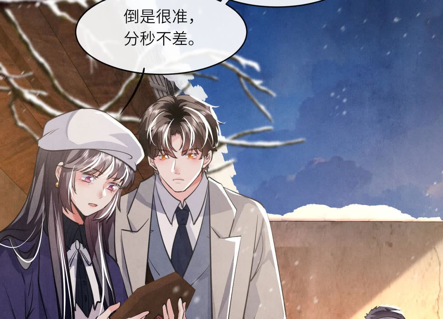 第154话 炭工92