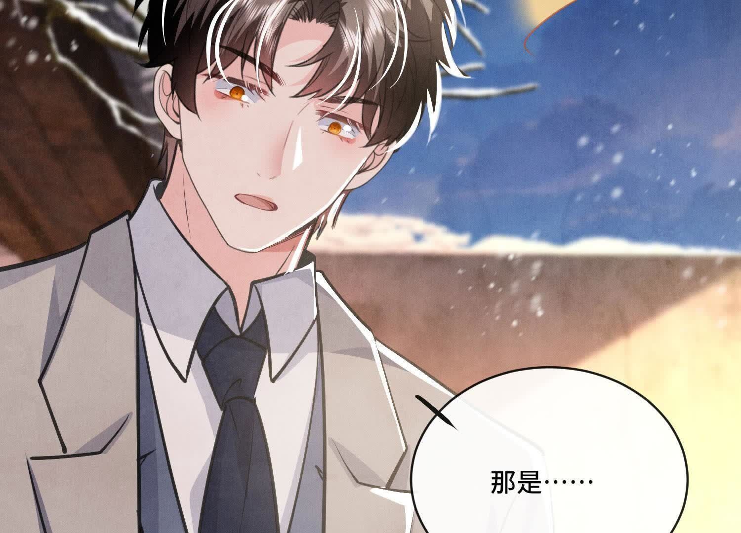 第154话 炭工96