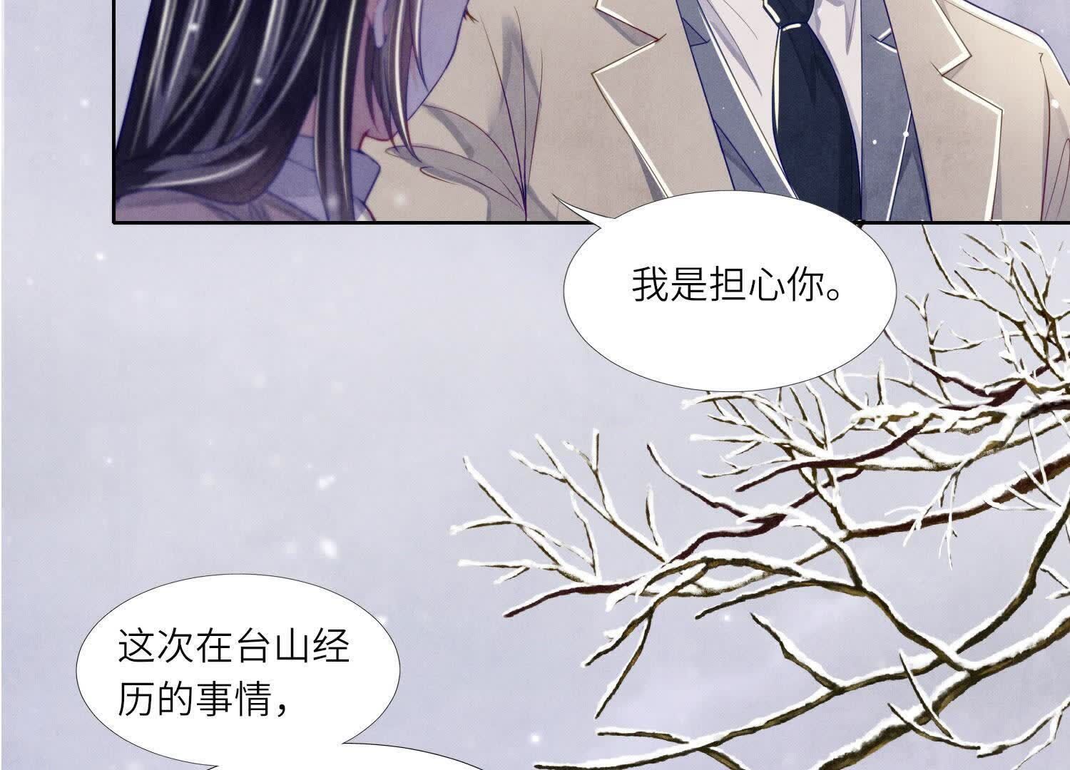 第156话 希望102