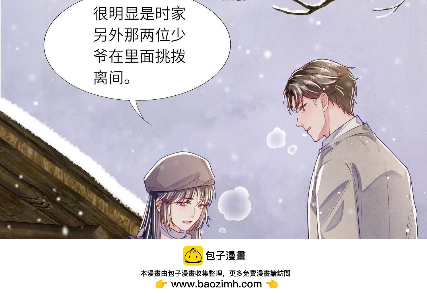 第156话 希望103
