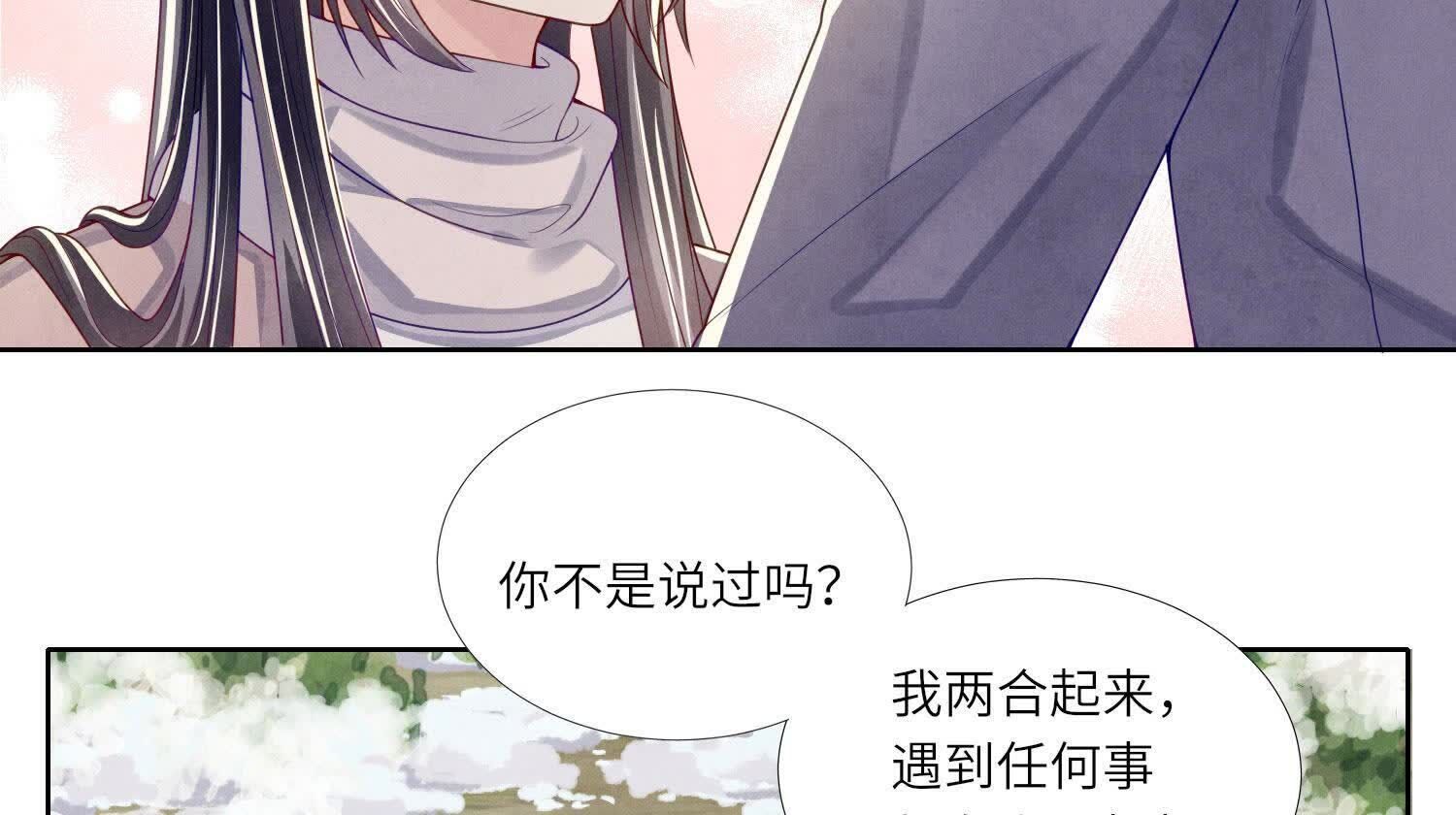 第156话 希望110