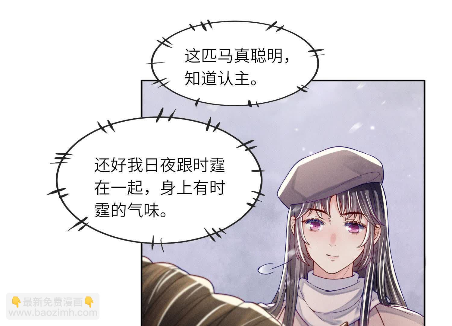 第156话 希望19