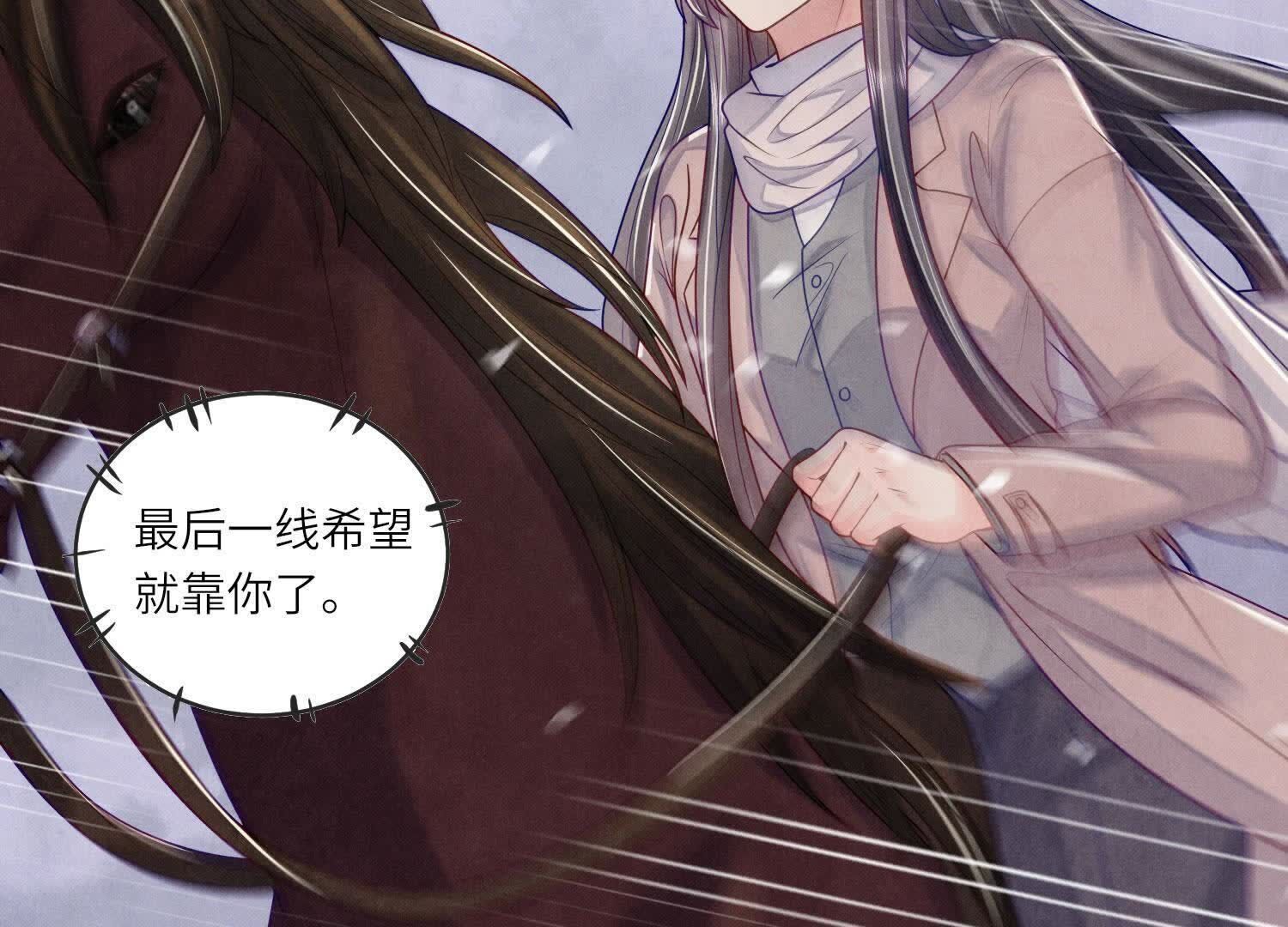 第156话 希望29